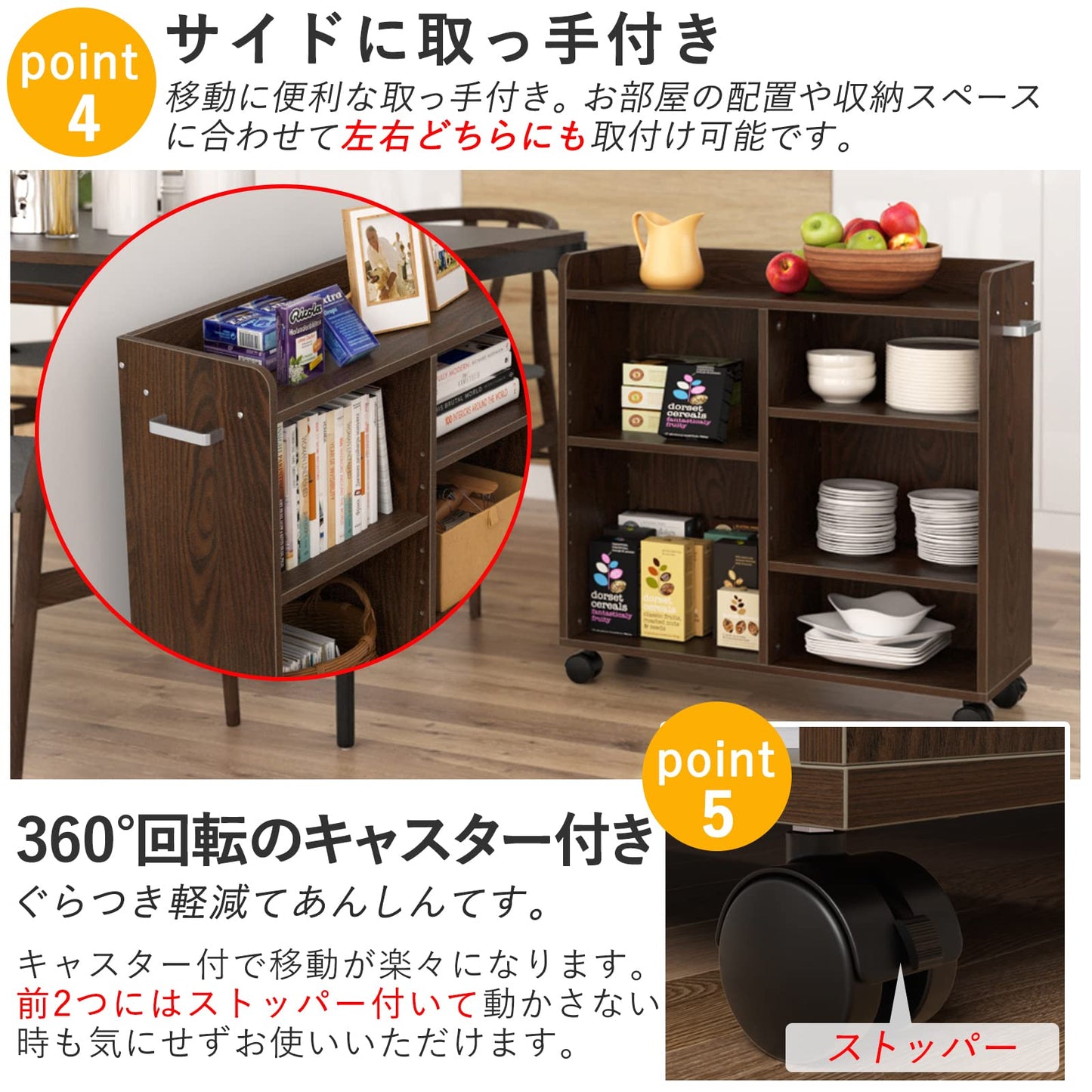 DEWEL キッズ収納ラック 本棚 ランドセル対応 キャスター付き 幅26cm 木製