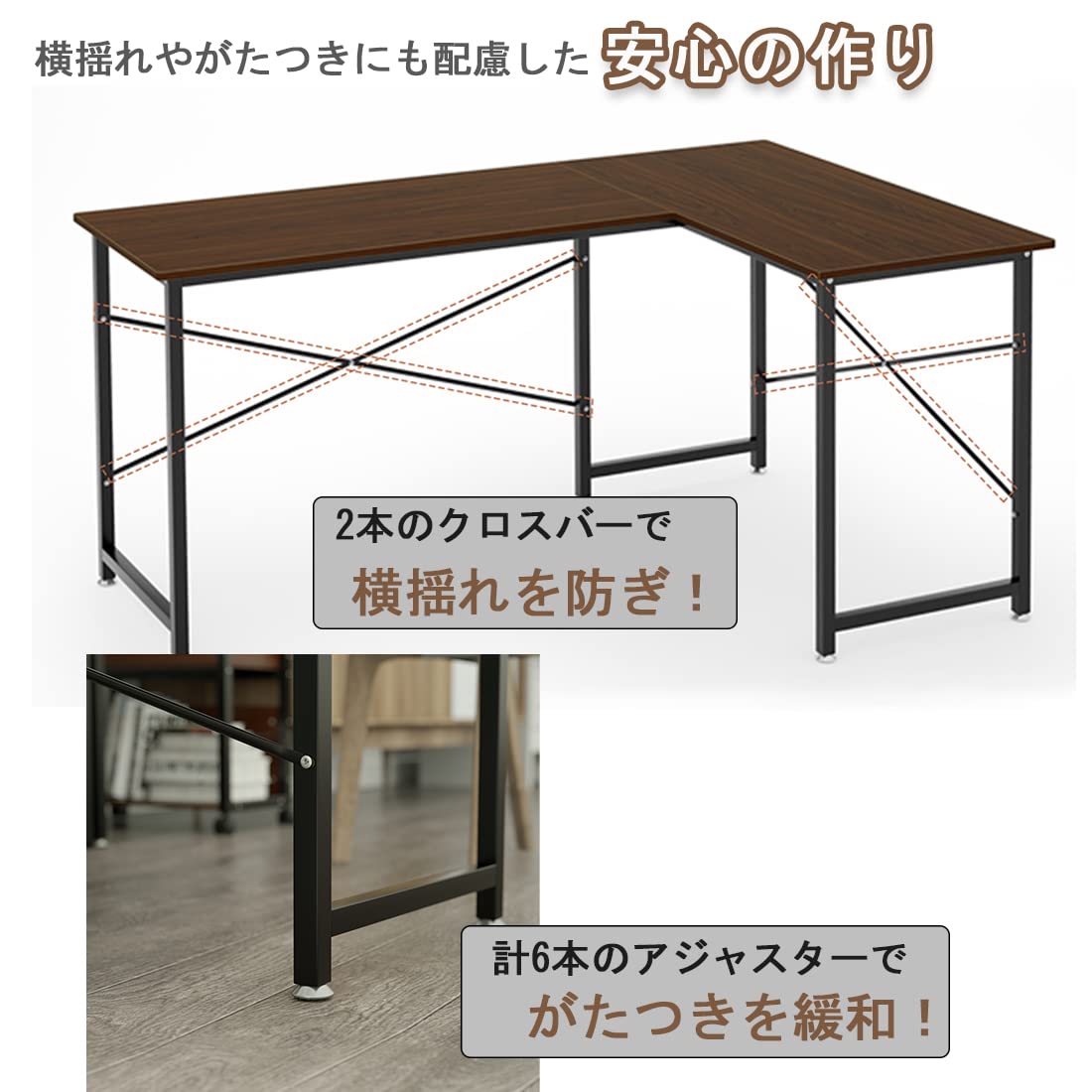 DEWEL L字型パソコンデスク 160+100cm モニターアーム対応 木製 スチールフレーム テレワーク対応