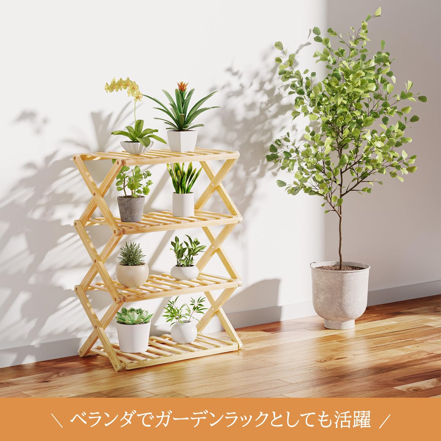 DEWEL シューズラック 4段 伸縮式 折りたたみ 天然竹製 靴収納 完成品 組み立て不要 ナチュラル