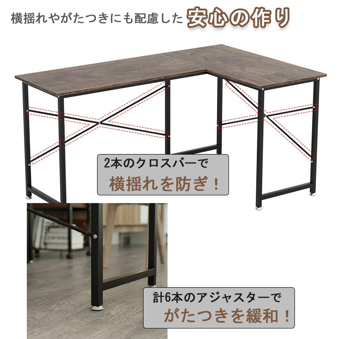 DEWEL L字型パソコンデスク 150+100cm モニターアーム対応 スチールフレーム 木目調 メラミン加工