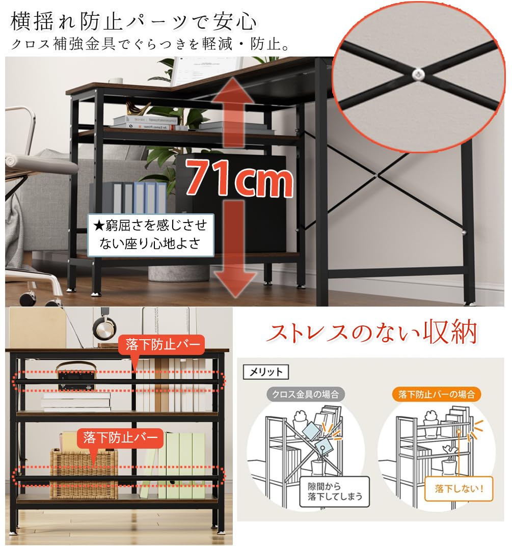 DEWEL L字型パソコンデスク 130cm 収納ラック・モニターアーム対応 木製 メラミン加工 テレワーク対応 省スペース