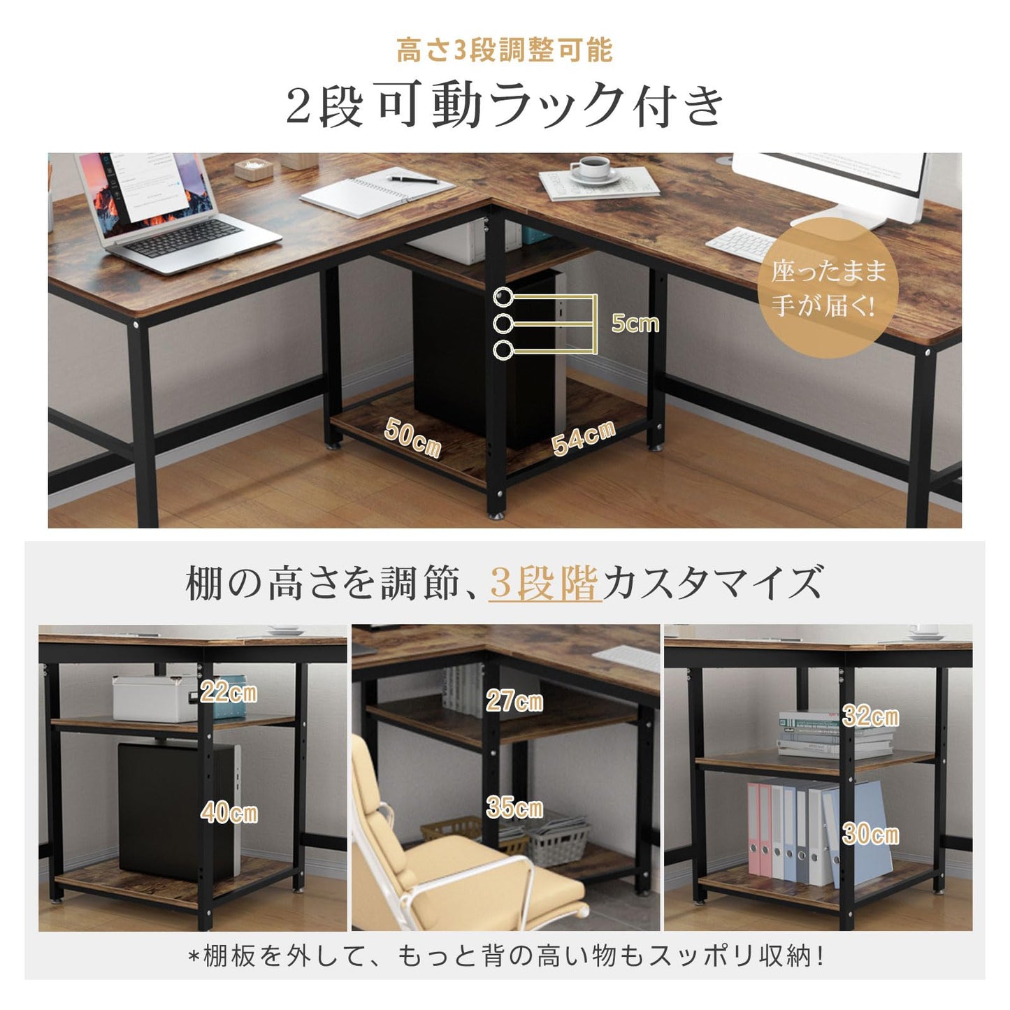 DEWEL ゲーミングL字デスク 170+150cm 可動収納棚付き メラミン加工 グラつき防止 耐荷重180kg テレワーク対応 木製 コーナーデスク