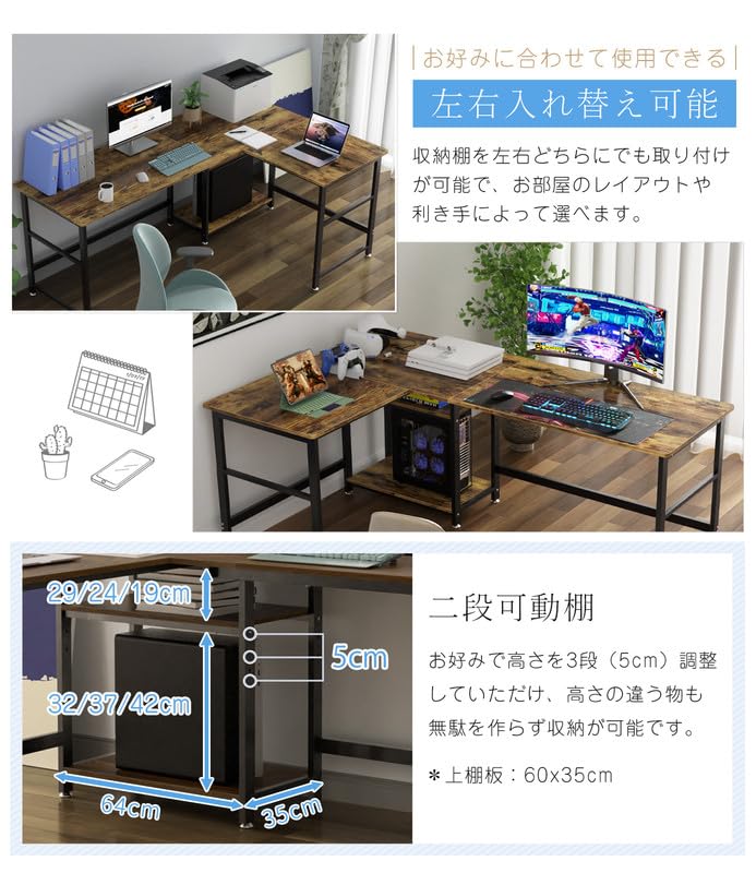 DEWEL L字型パソコンデスク 180+120cm 2段収納棚付き テレワーク対応 超ワイド天板 省スペース