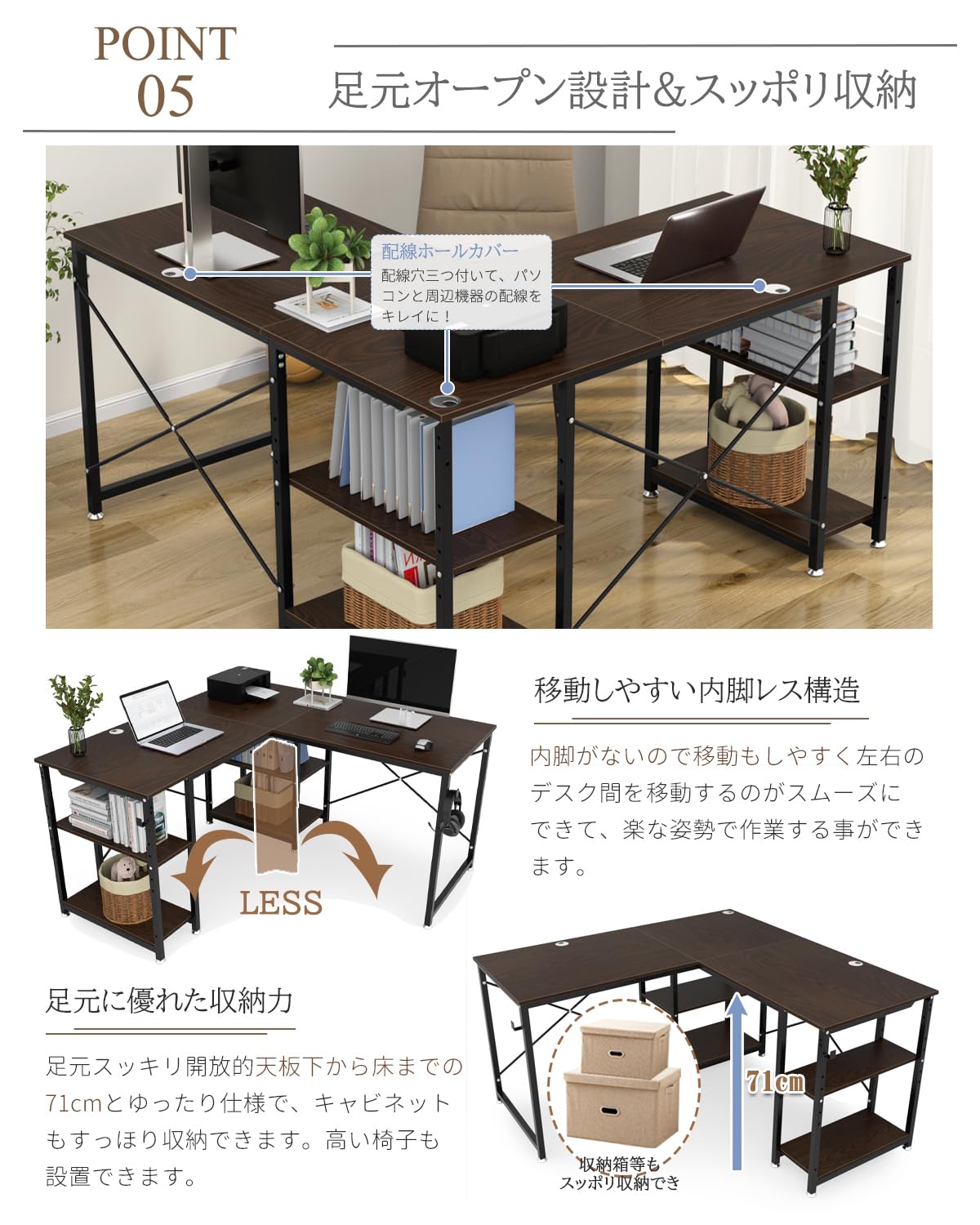 DEWEL ゲーミングL字デスク 140cm/220cm 可動棚付き 左右入替え可能 木製