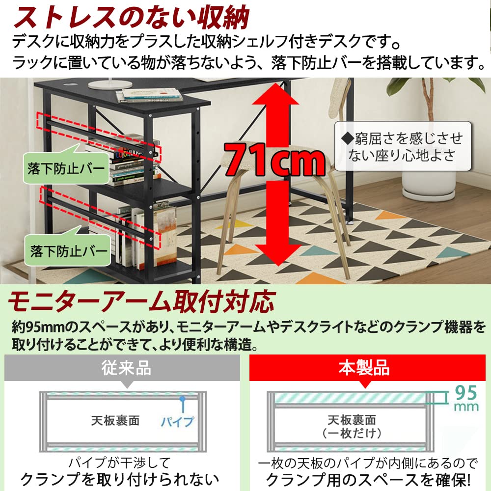 DEWEL L字型コーナーデスク 140cm モニターアーム対応 2段収納ラック付き 木製 メラミン加工 テレワーク対応