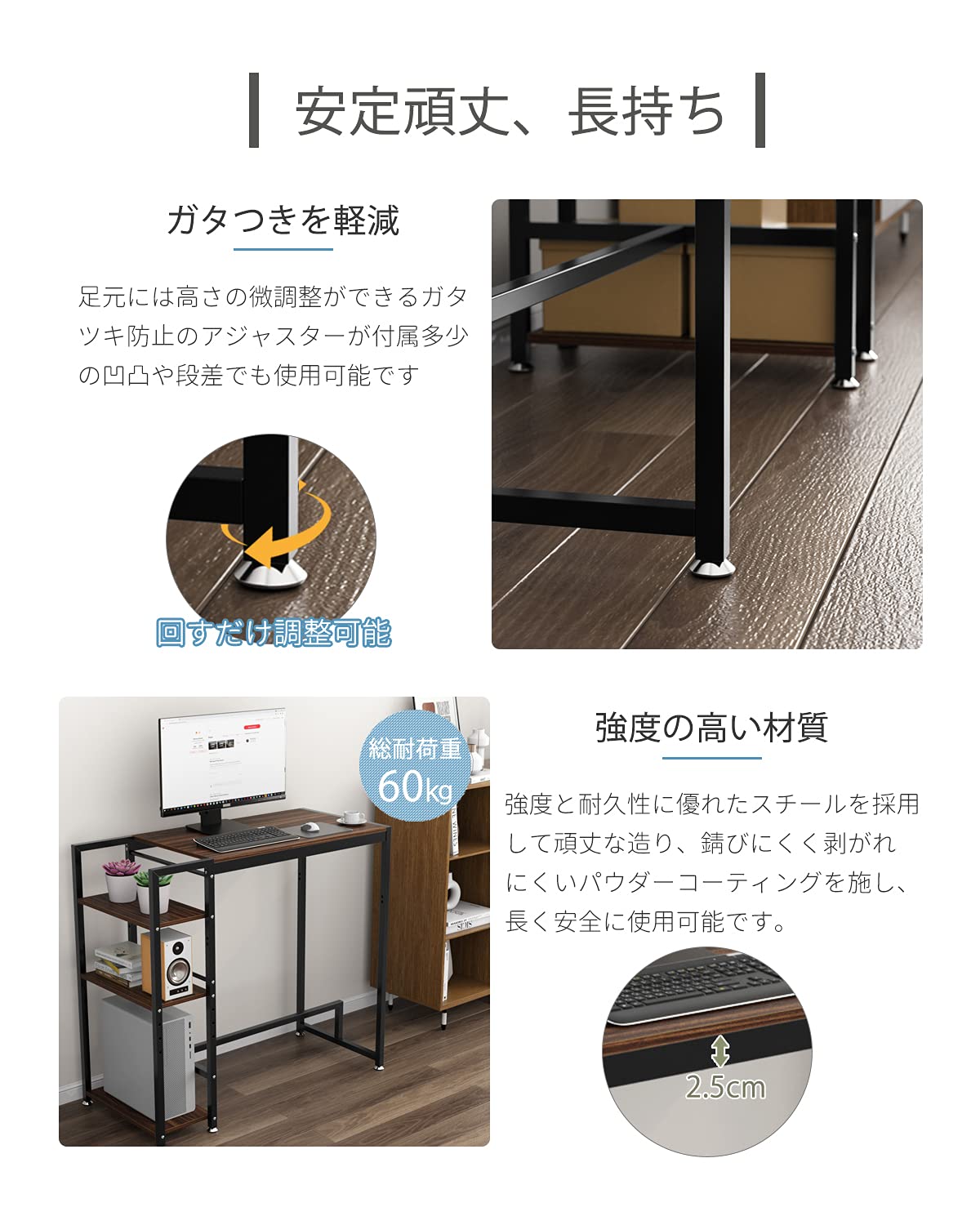 DEWEL スタンディングデスク 75cm 高さ調節可 可動棚・足置き付き 木製 テレワーク対応