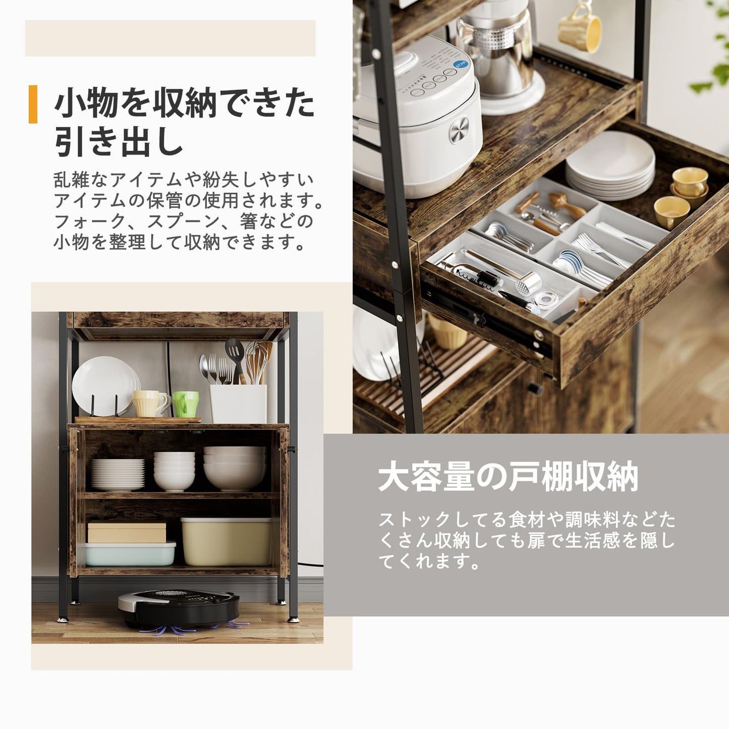 DEWEL キッチンラック レンジ台 扉・引き出し・スライド棚付き 大容量収納 幅60×奥行36×高さ162.5cm