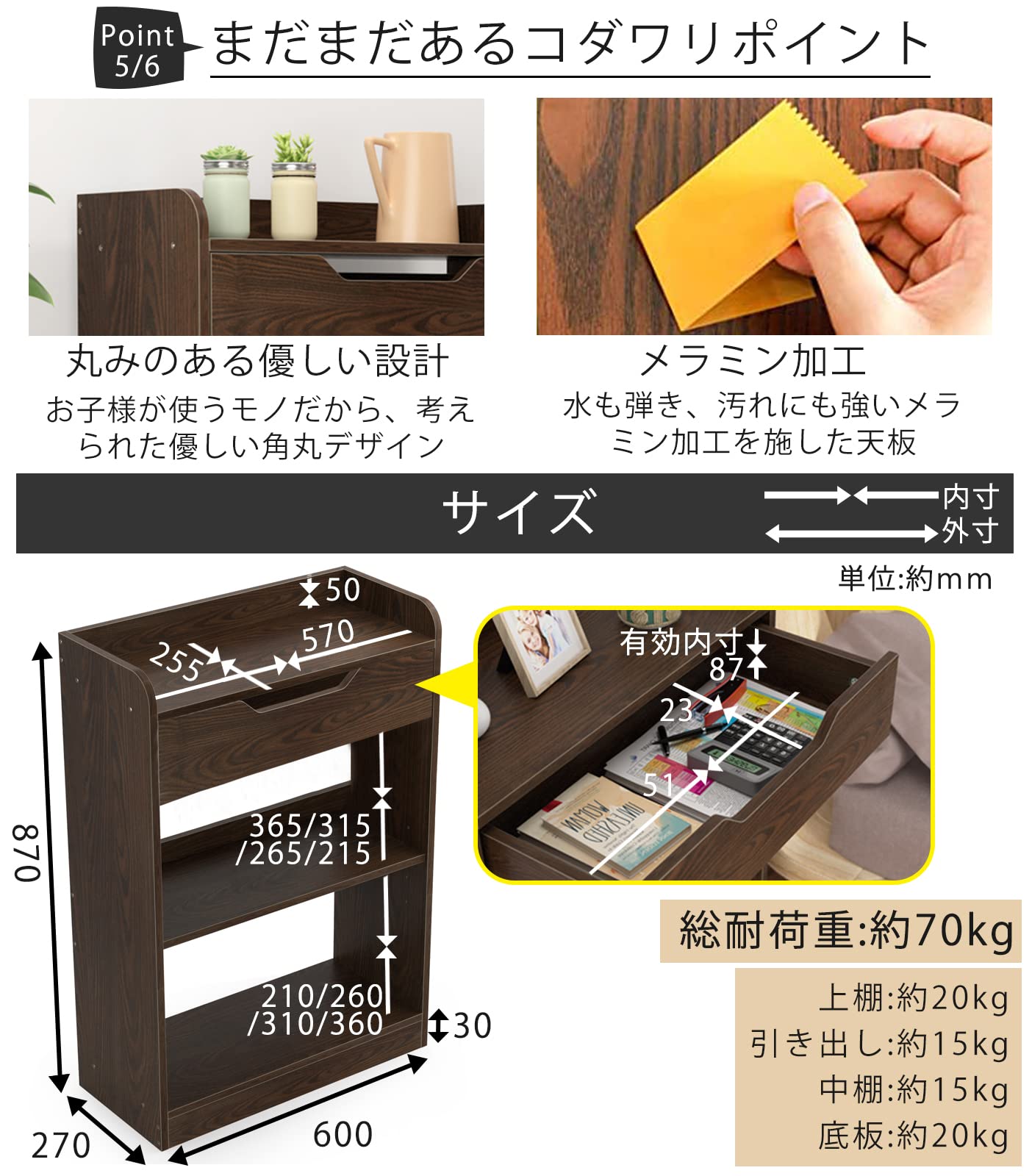 DEWEL 電話・FAX・プリンター台 幅60×奥行27×高さ87cm 引き出し付き 薄型4段収納ラック 木製 省スペース