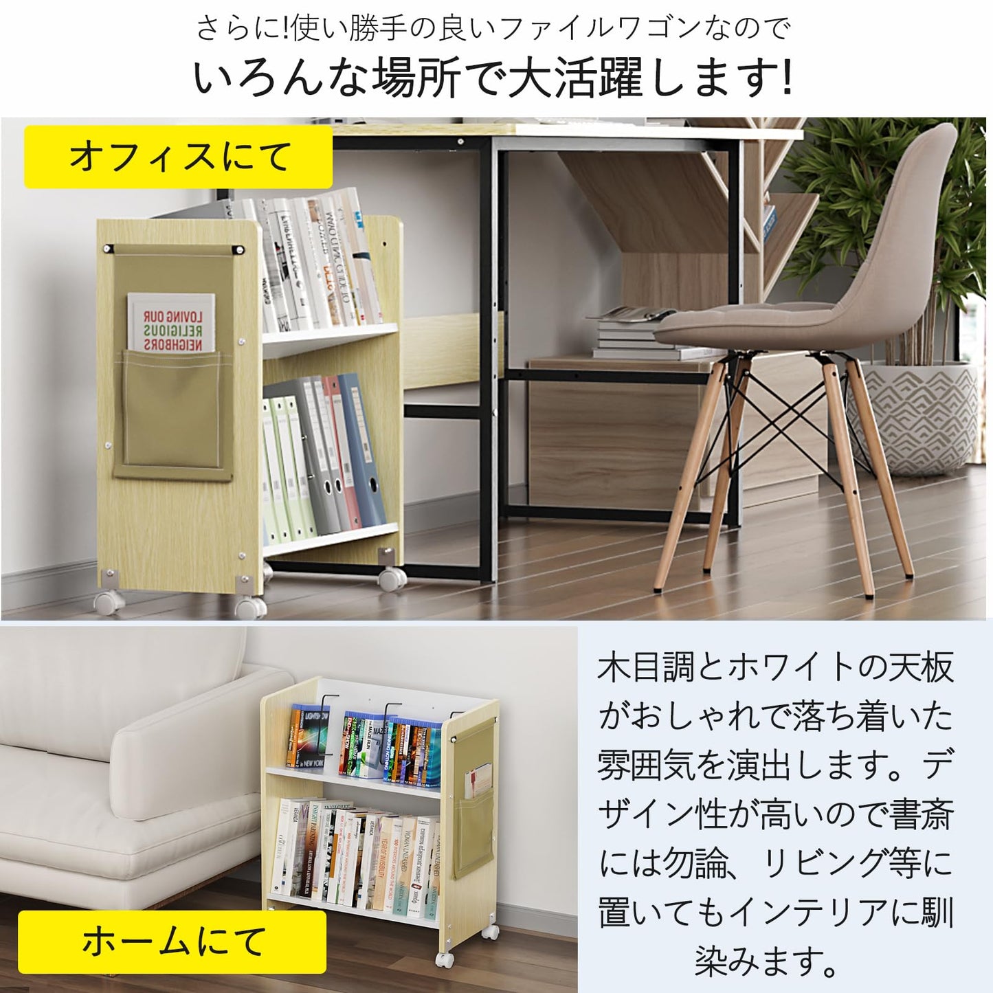 DEWEL ファイルワゴン 2段 A4対応 幅55×奥行30×高さ66cm キャスター付き 斜め収納 高耐荷重42kg 木製 スリム設計