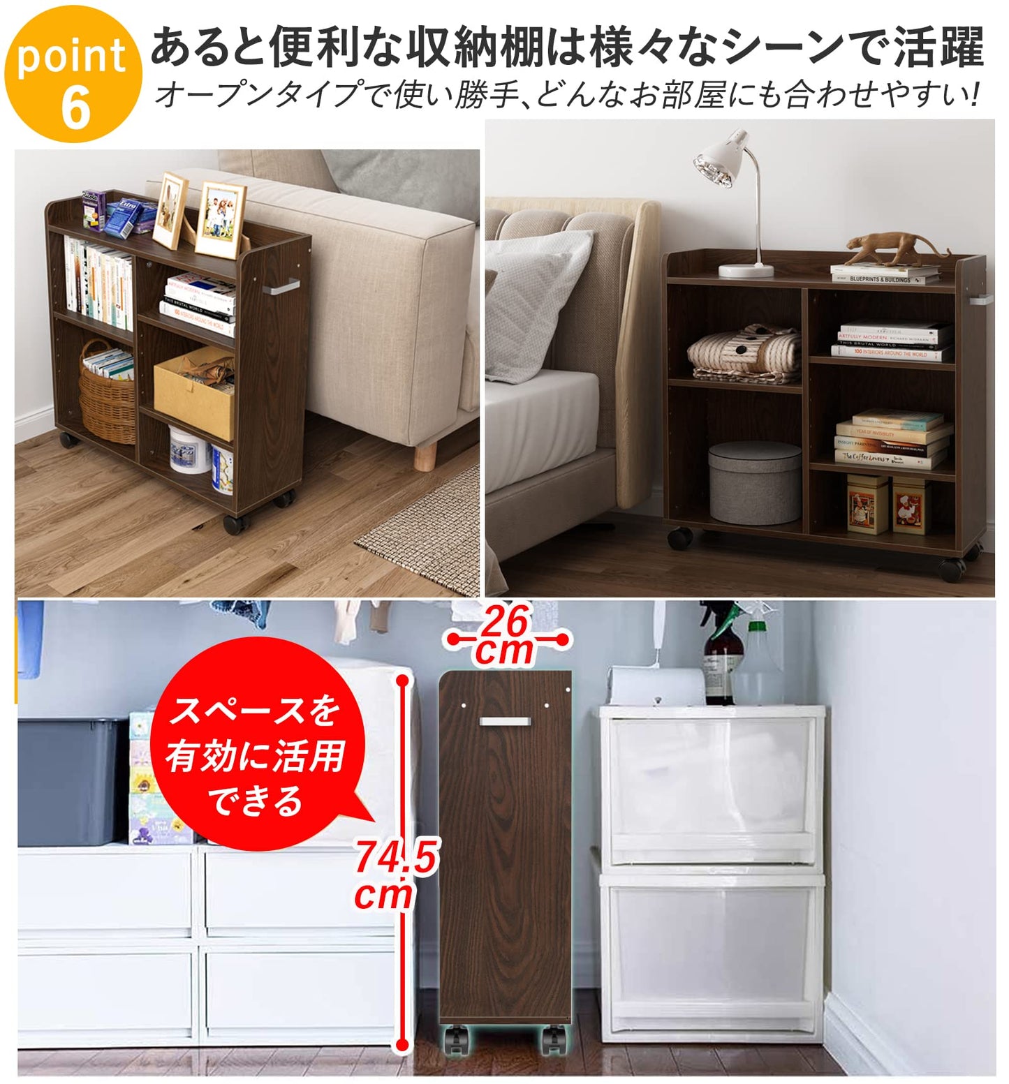 DEWEL キッズ収納ラック 本棚 ランドセル対応 キャスター付き 幅26cm 木製