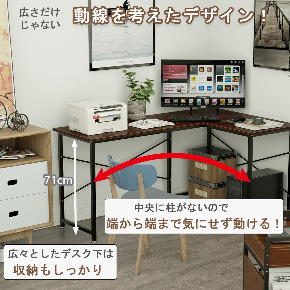 DEWEL L字型パソコンデスク 160+100cm モニターアーム対応 木製 スチールフレーム テレワーク対応
