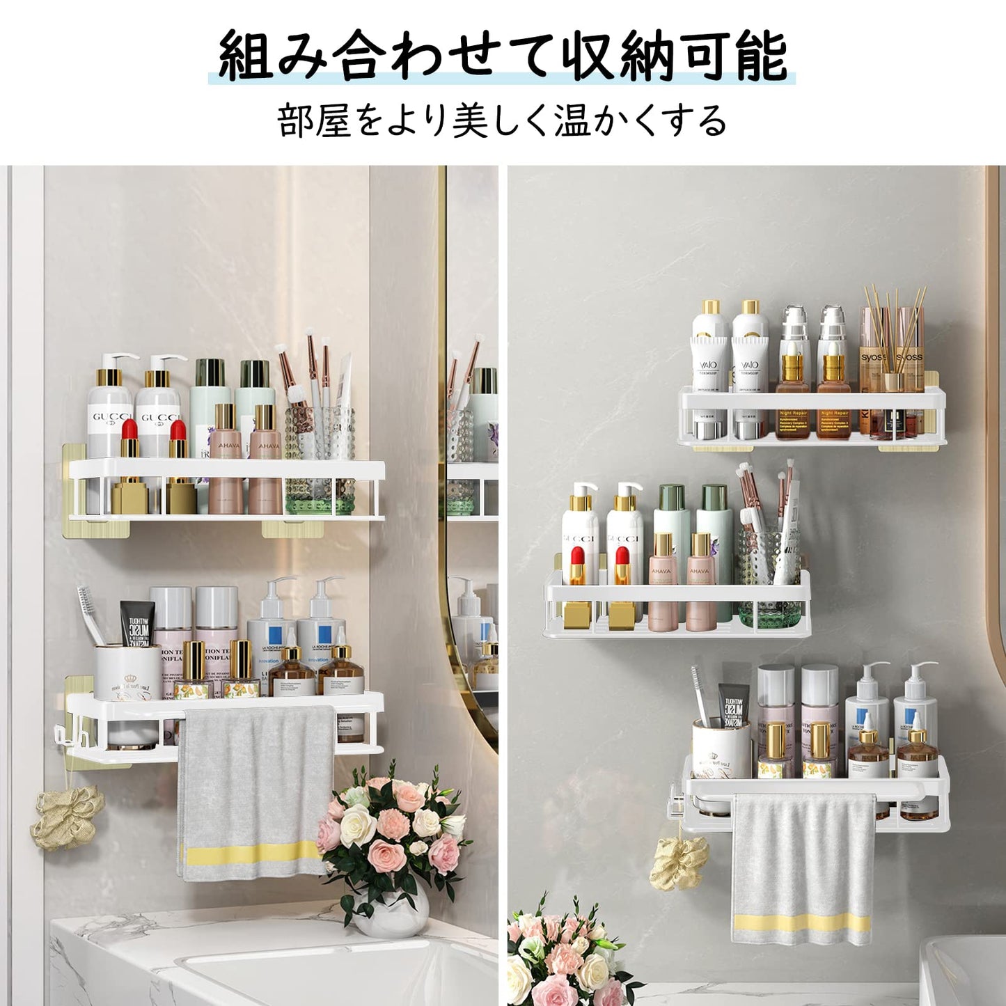 DEWEL 浴室ラック 強力粘着式 壁掛け収納 ステンレス製 シャワーラック 水切り 耐荷重5kg