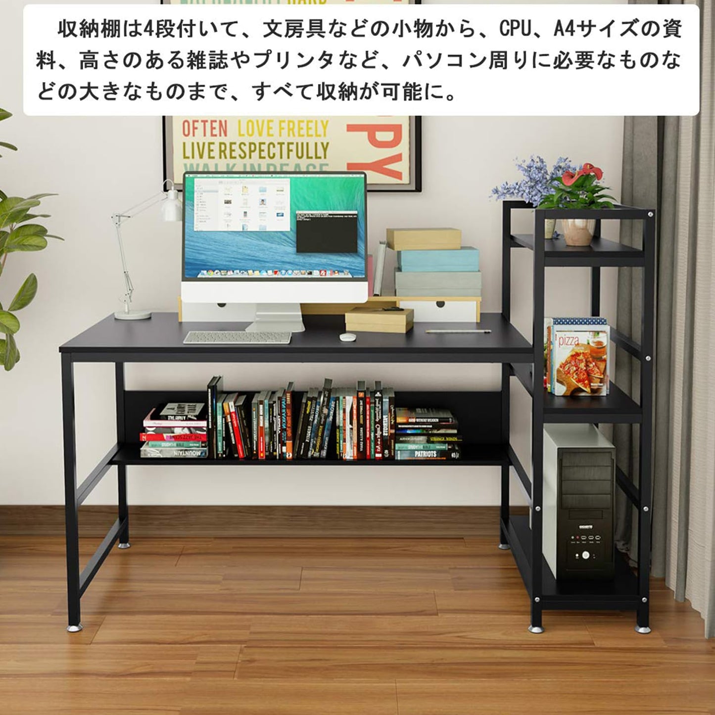 DEWEL パソコンデスク 150cm 収納ラック付き 木製 左右入替可 テレワーク対応 ブラック