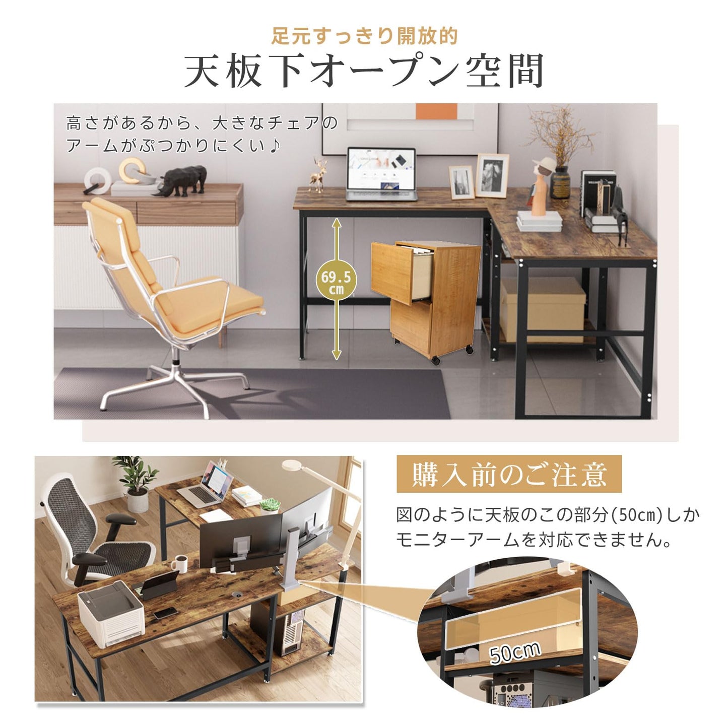 DEWEL ゲーミングL字デスク 170+150cm 可動収納棚付き メラミン加工 グラつき防止 耐荷重180kg テレワーク対応 木製 コーナーデスク