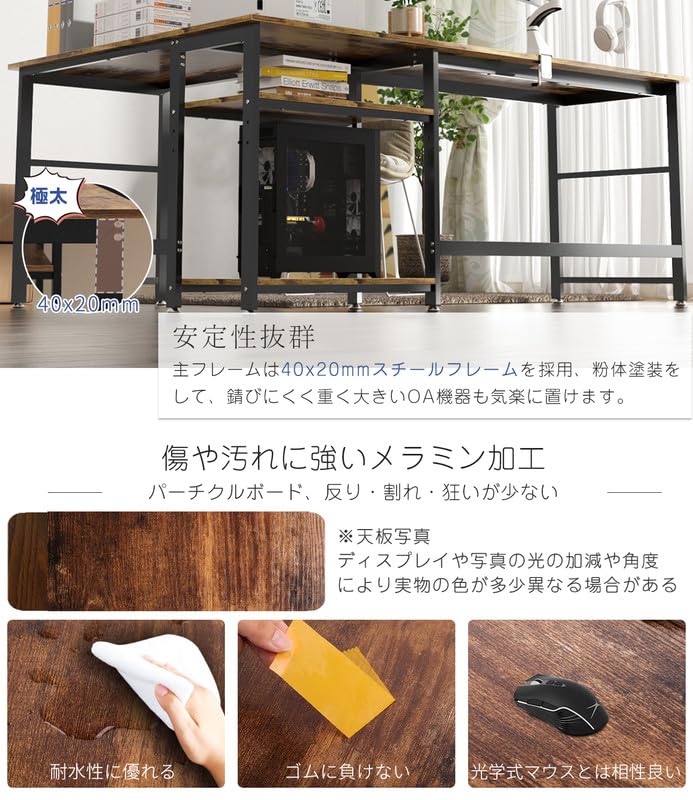 DEWEL L字型パソコンデスク 180+120cm 2段収納棚付き テレワーク対応 超ワイド天板 省スペース
