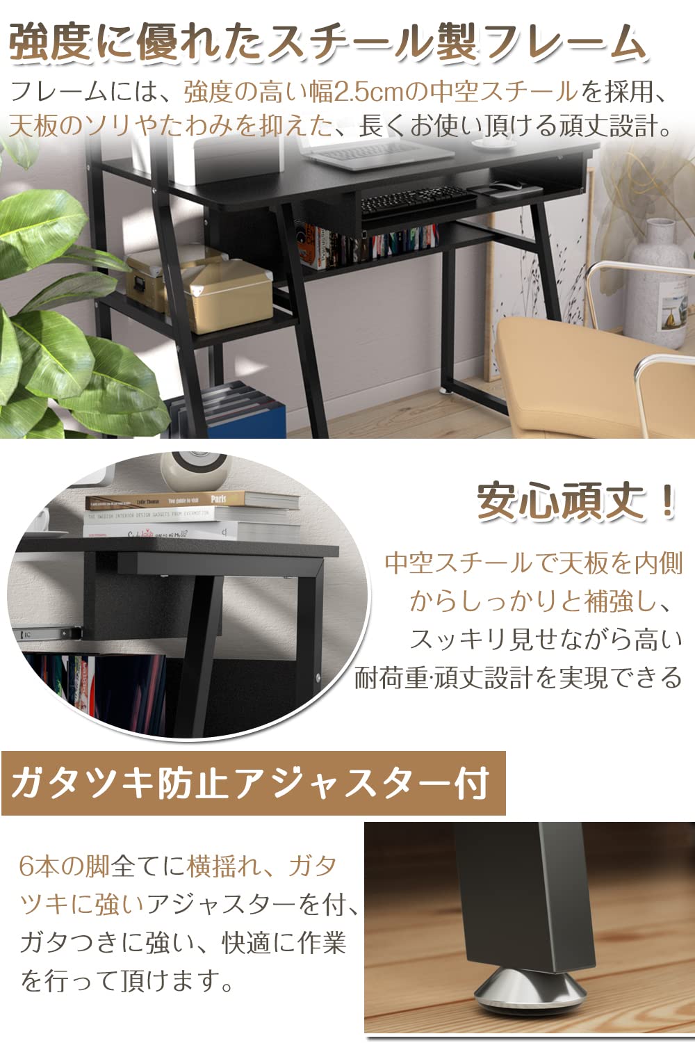 DEWEL パソコンデスク キーボードスライダー付 3段収納ラック モニターアーム対応 メラミン加工 木製 省スペース 在宅勤務対応