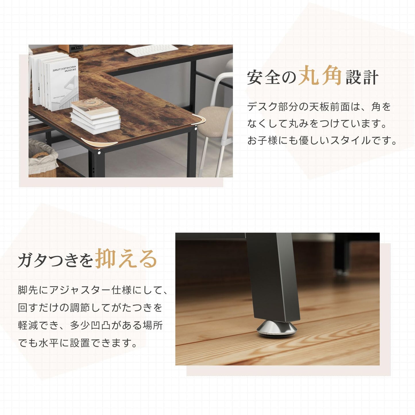 DEWEL ゲーミングL字デスク 170+150cm 可動収納棚付き メラミン加工 グラつき防止 耐荷重180kg テレワーク対応 木製 コーナーデスク