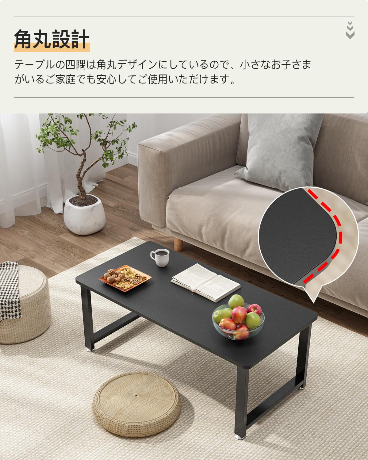 DEWEL ローテーブル 90cm 木製 ちゃぶ台・座卓・センターテーブル おしゃれ ロータイプ 和室対応