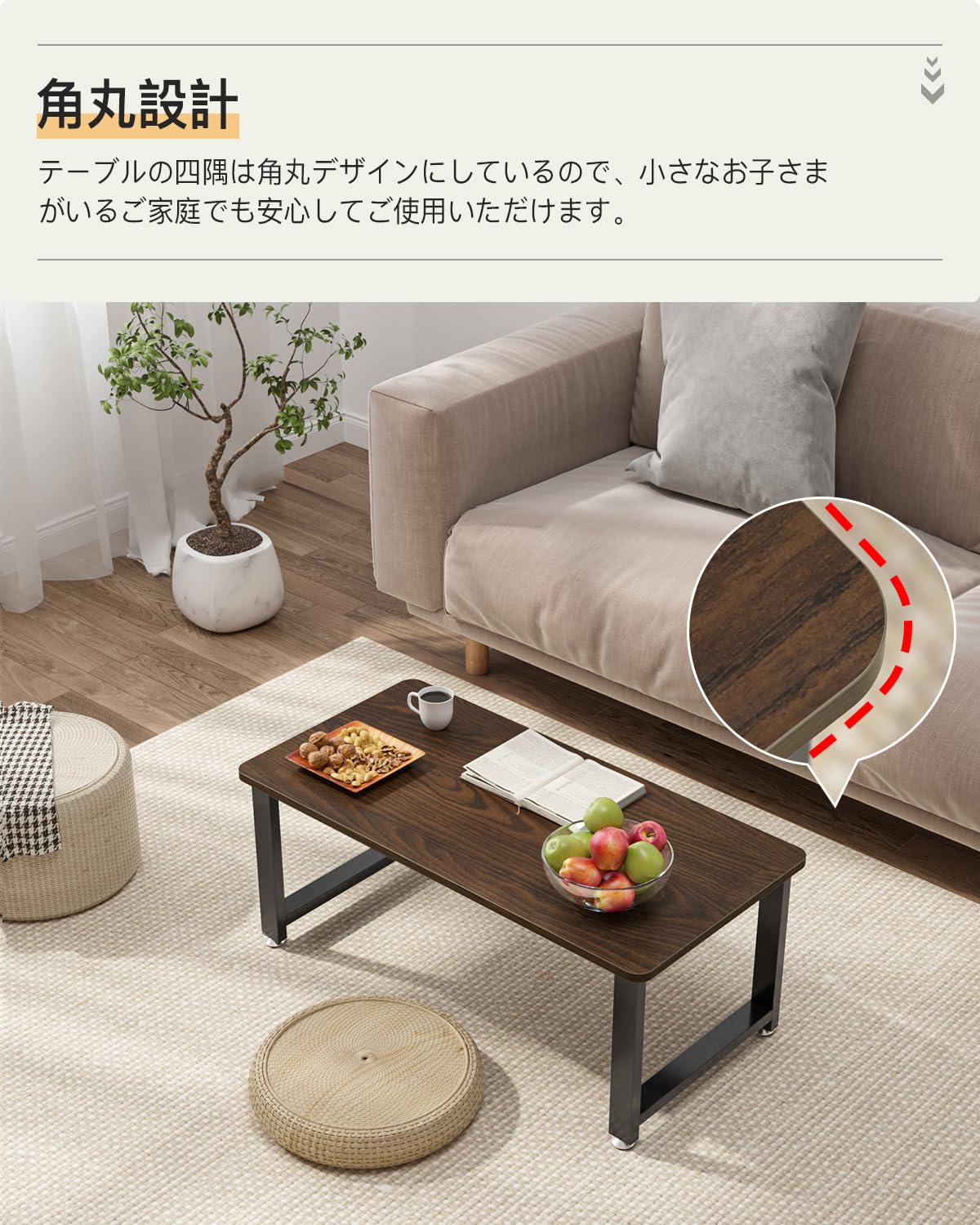 DEWEL ローテーブル 幅80×奥行40×高さ33cm 木製 スチール脚 アジャスター付き 低いタイプ
