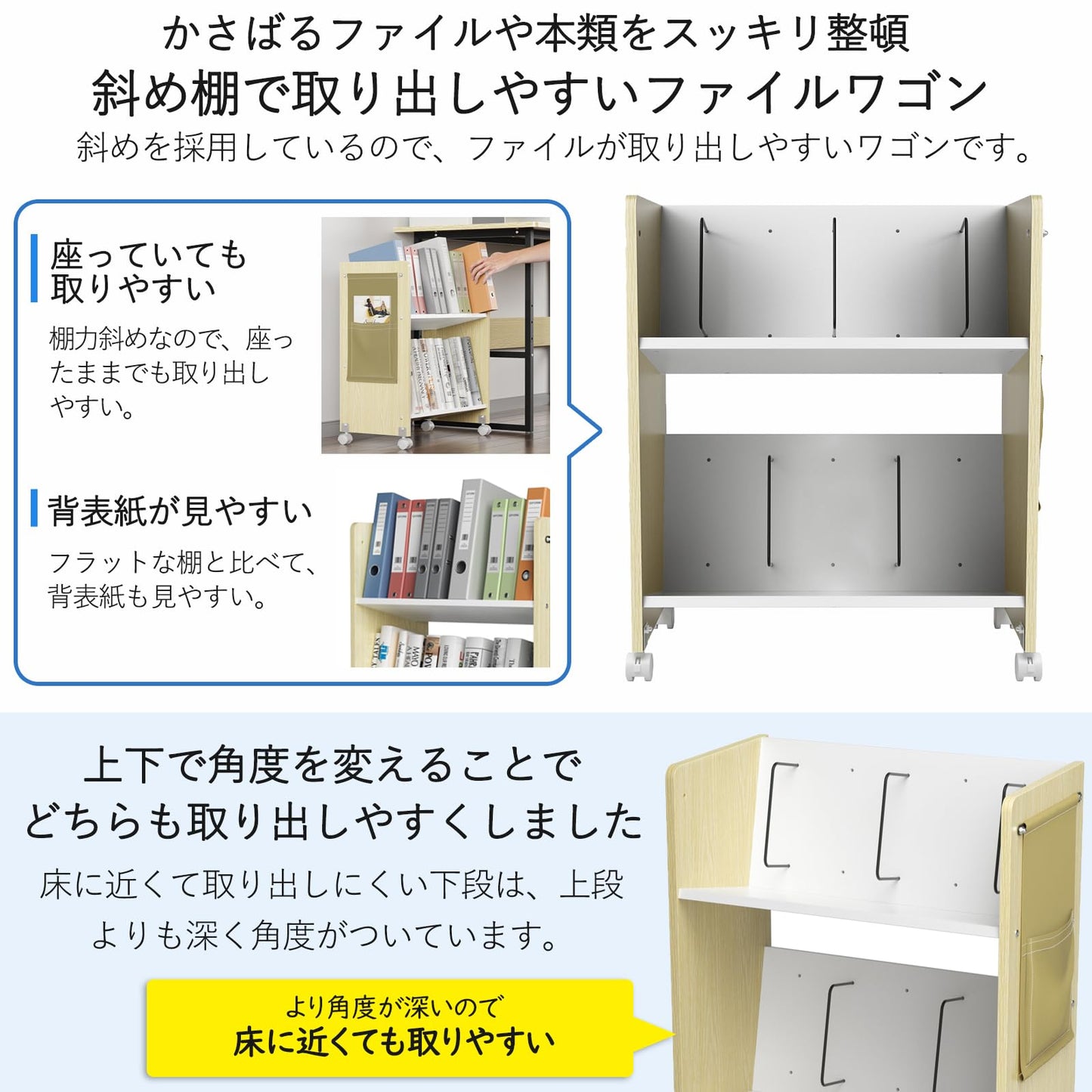 DEWEL ファイルワゴン 2段 A4対応 幅55×奥行30×高さ66cm キャスター付き 斜め収納 高耐荷重42kg 木製 スリム設計