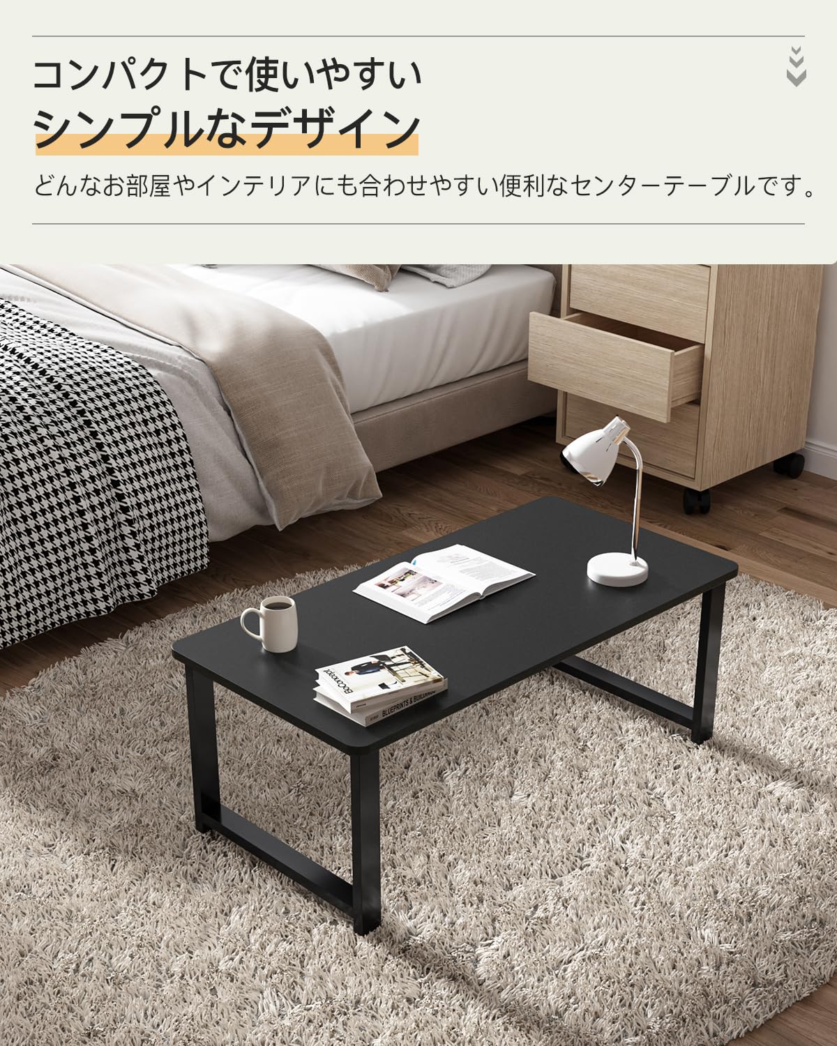 DEWEL ローテーブル 90cm 木製 ちゃぶ台・座卓・センターテーブル おしゃれ ロータイプ 和室対応