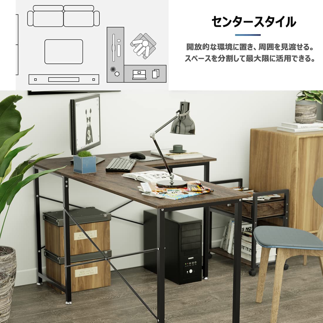 DEWEL L字型パソコンデスク 150+100cm モニターアーム対応 スチールフレーム 木目調 メラミン加工