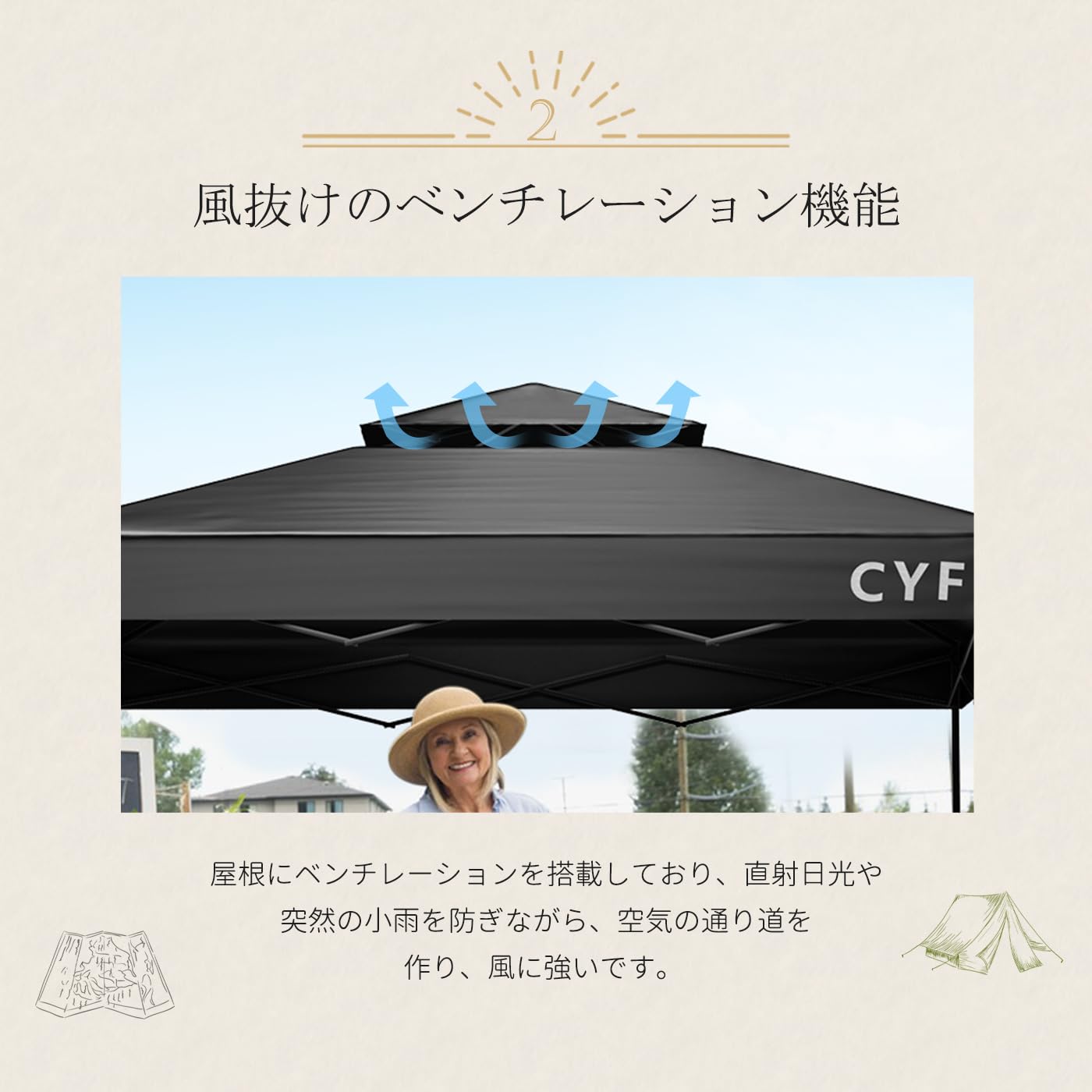 CYFIE タープテント UVカット 防水 断熱機能付き 3段階高さ調節 アウトドア・バーベキュー用