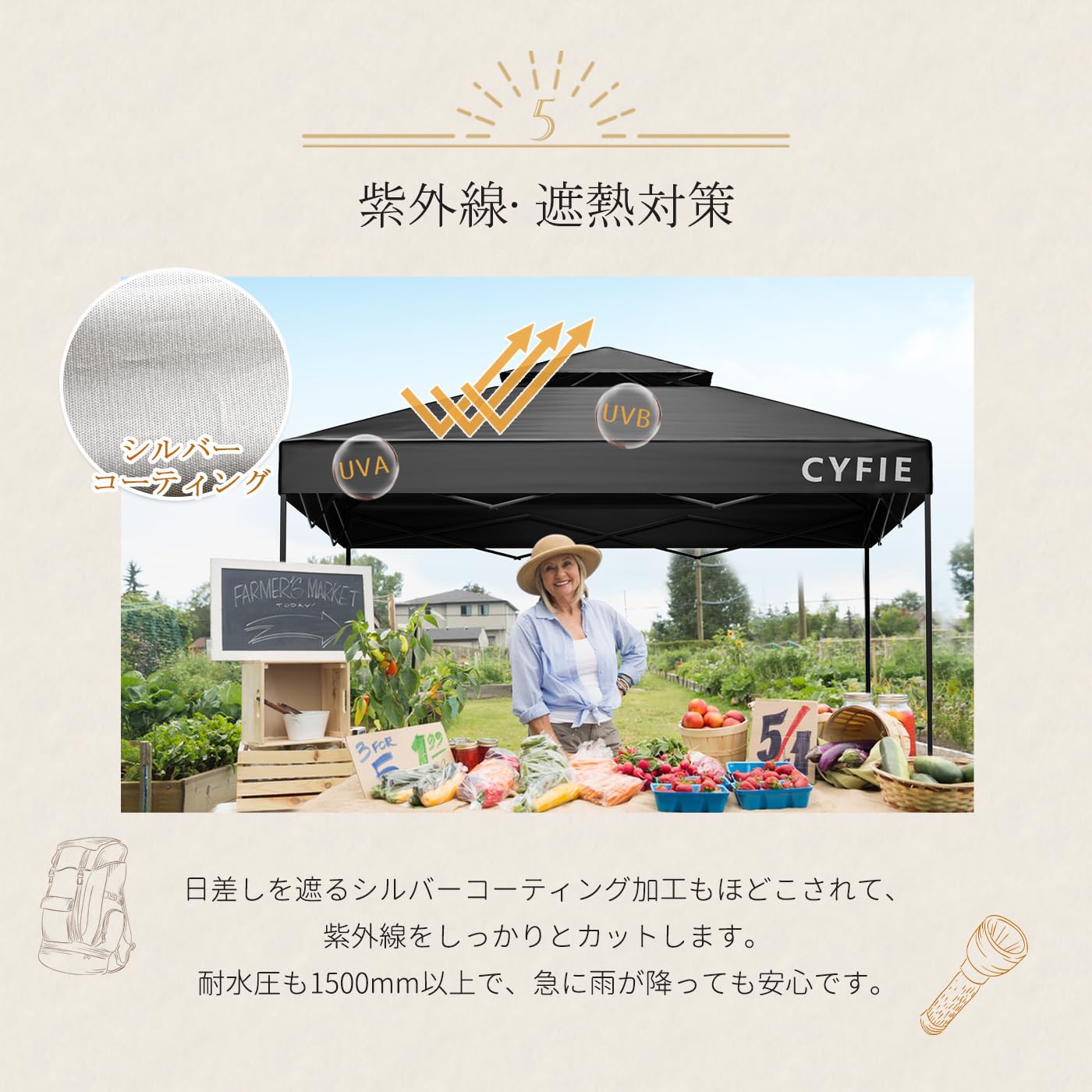 CYFIE タープテント UVカット 防水 断熱機能付き 3段階高さ調節 アウトドア・バーベキュー用