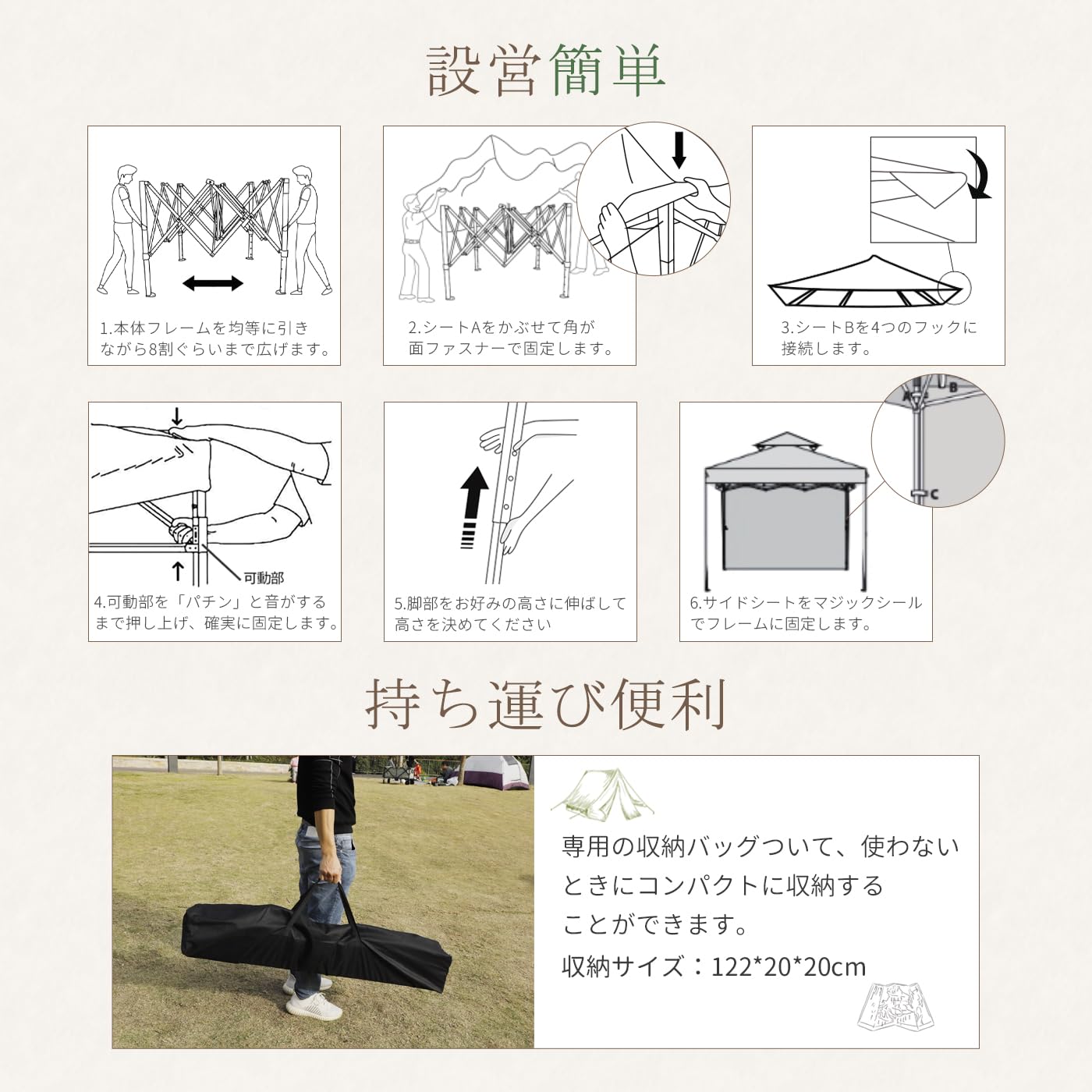 CYFIE タープテント UVカット 防水 断熱機能付き 3段階高さ調節 アウトドア・バーベキュー用