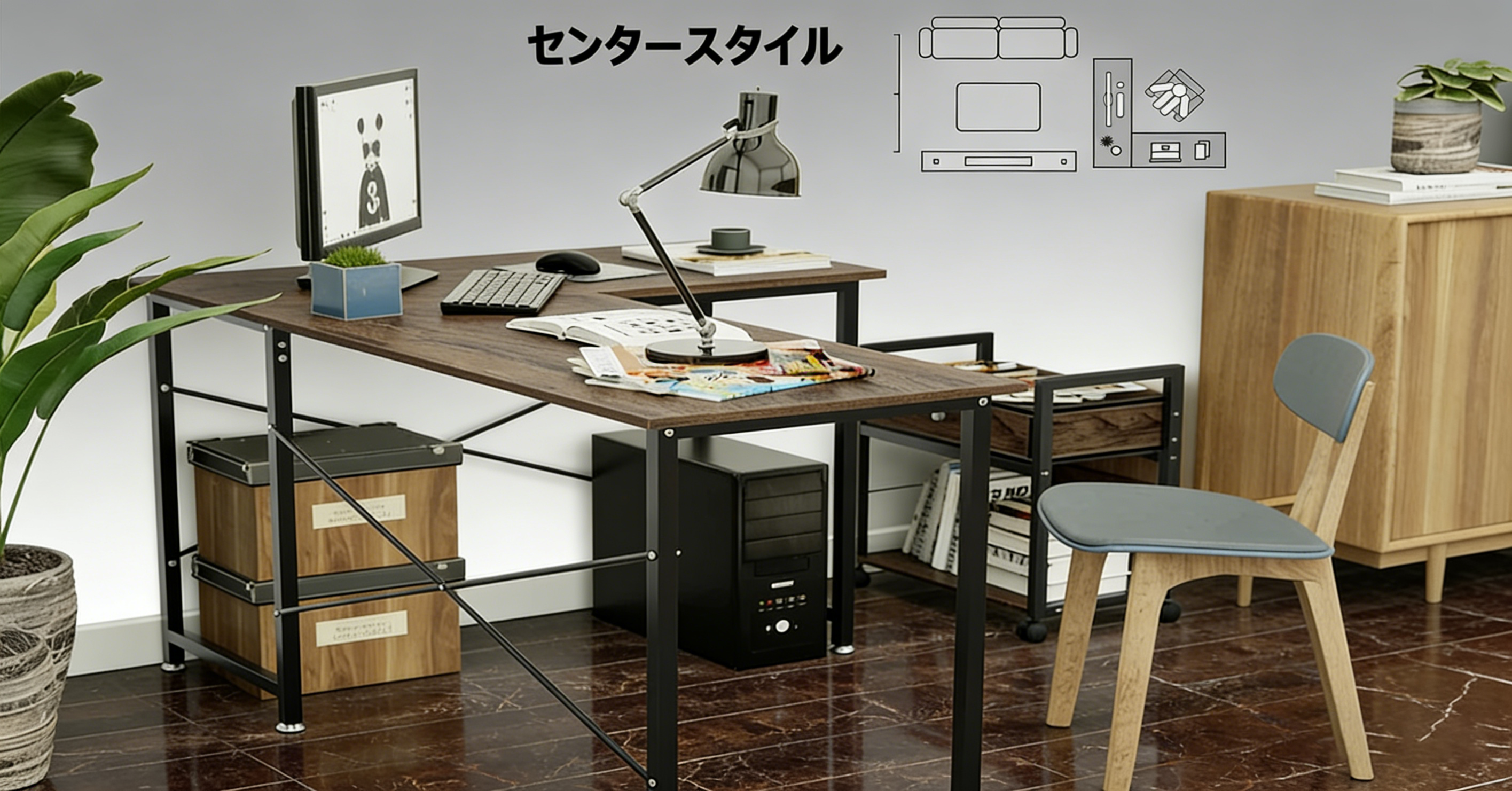 L字デスク150cmは小さすぎる？在宅ワークやPC作業に最適なデスクの選び方