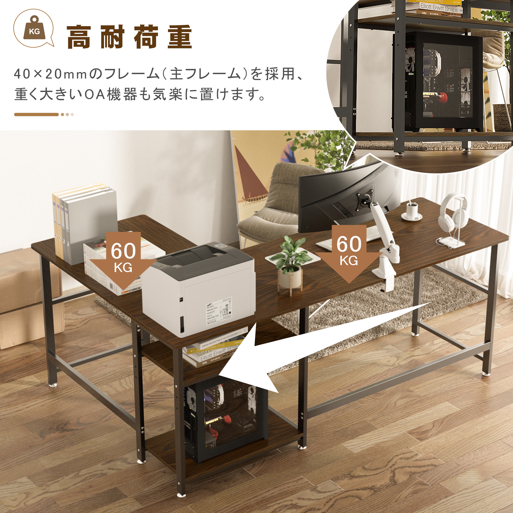 DEWEL L字型パソコンデスク 180+120cm 2段収納棚付き テレワーク対応 DEWEL L字型パソコンデスク 180+120cm 2段収納棚付き テレワーク対応