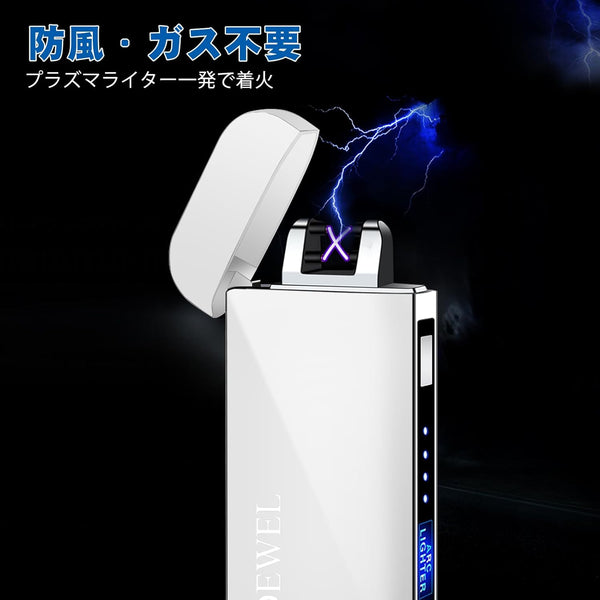 USB充電式プラズマライター 薄型 防風 静音 高級デザイン メンズギフト
