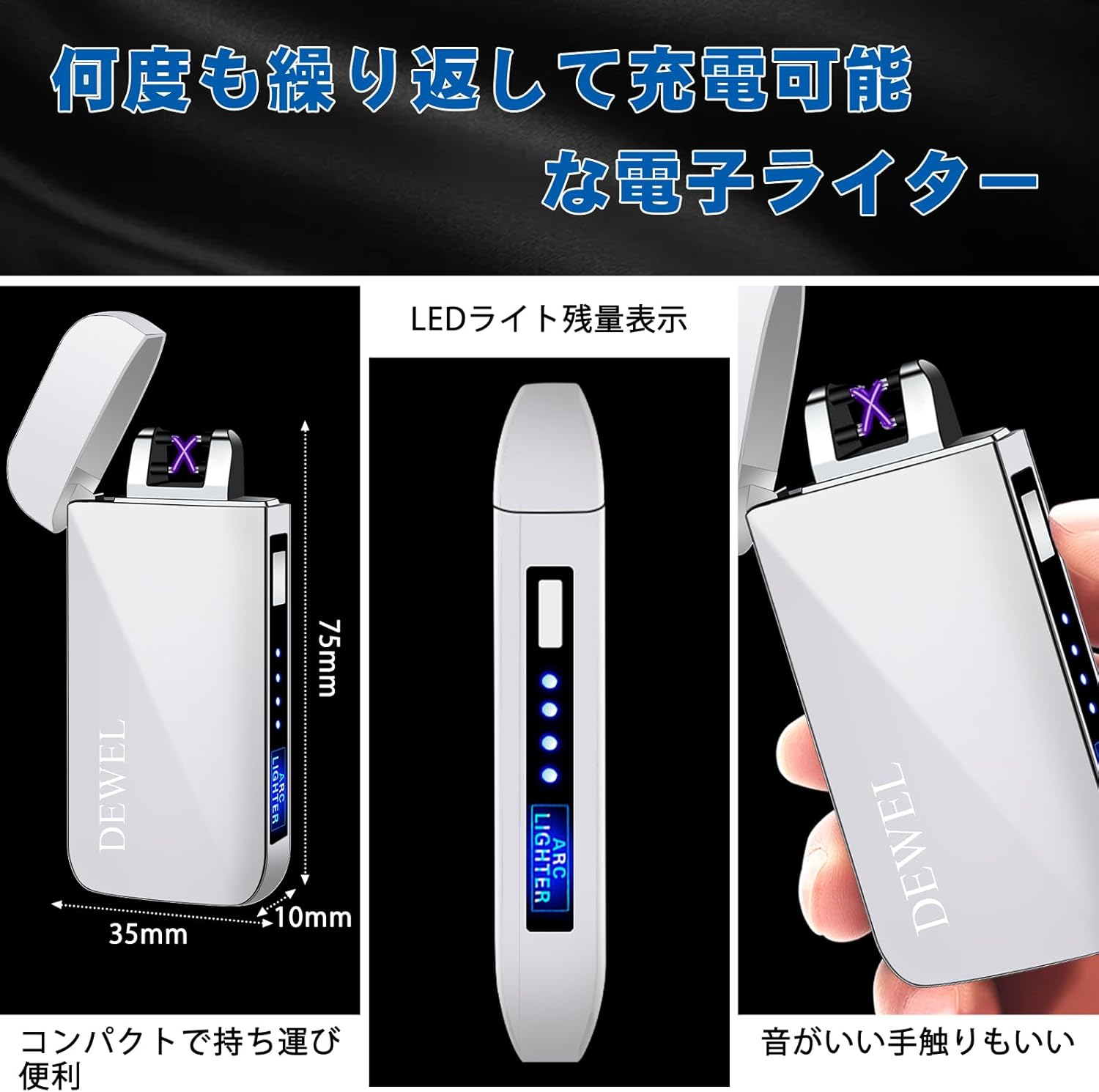 USB充電式プラズマライター 薄型 防風 静音 高級デザイン メンズギフト 