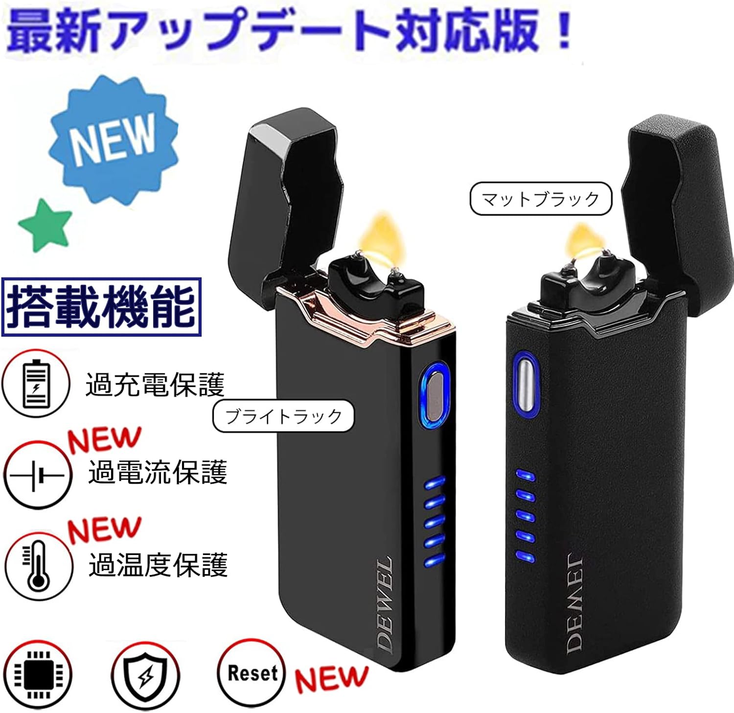 DEWEL 高火力プラズマ電子ライター USB充電式 防風 薄型 ハイパワー 