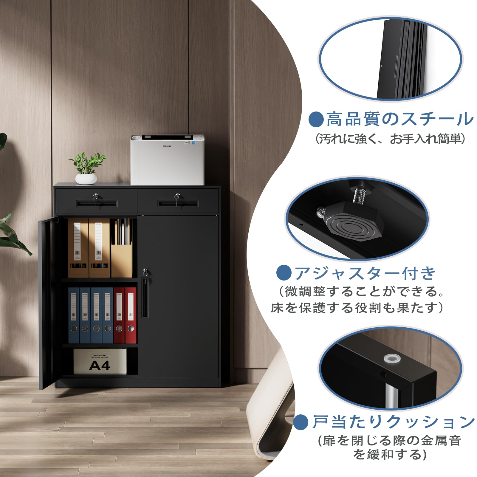 DEWEL スチールロッカー 3段 引き出し付き 両開き オフィス・学校