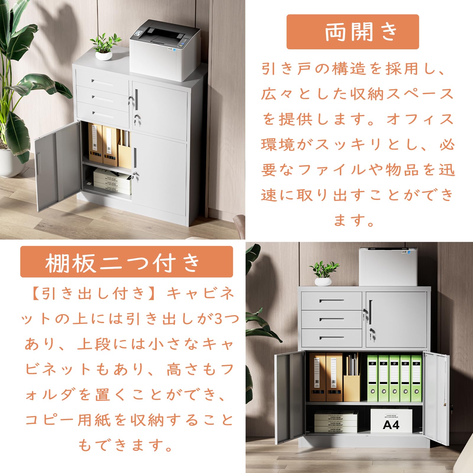 新品／スチールロッカー 引き出し付き 両開きドア ブラック ¥21,800 DEWEL スチールロッカー 3段 引き出し付き 両開き オフィス・学校