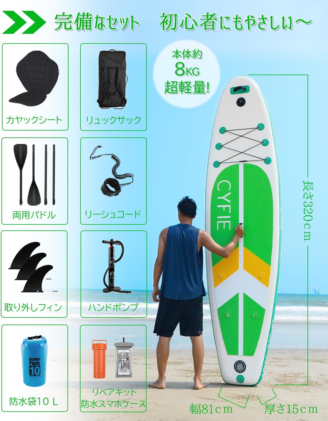 【SUPボード 320cm】耐荷重150kg・安定滑り止め・初心者OK SUPボード 320cm 耐荷重150kg・安定滑り止め・初心者OK 2人乗り