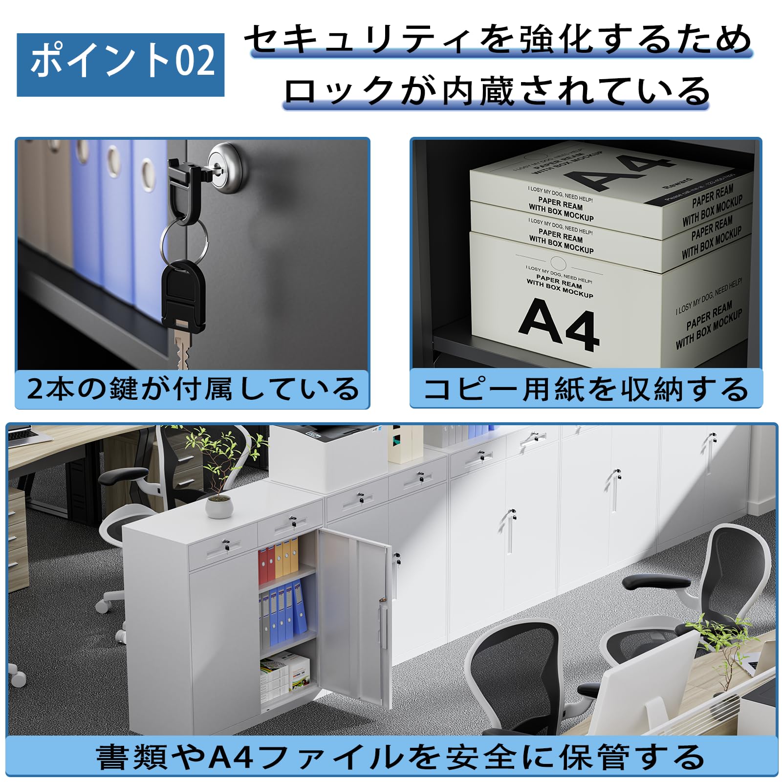 DEWEL スチールロッカー 3段 引き出し付き 両開き オフィス・学校