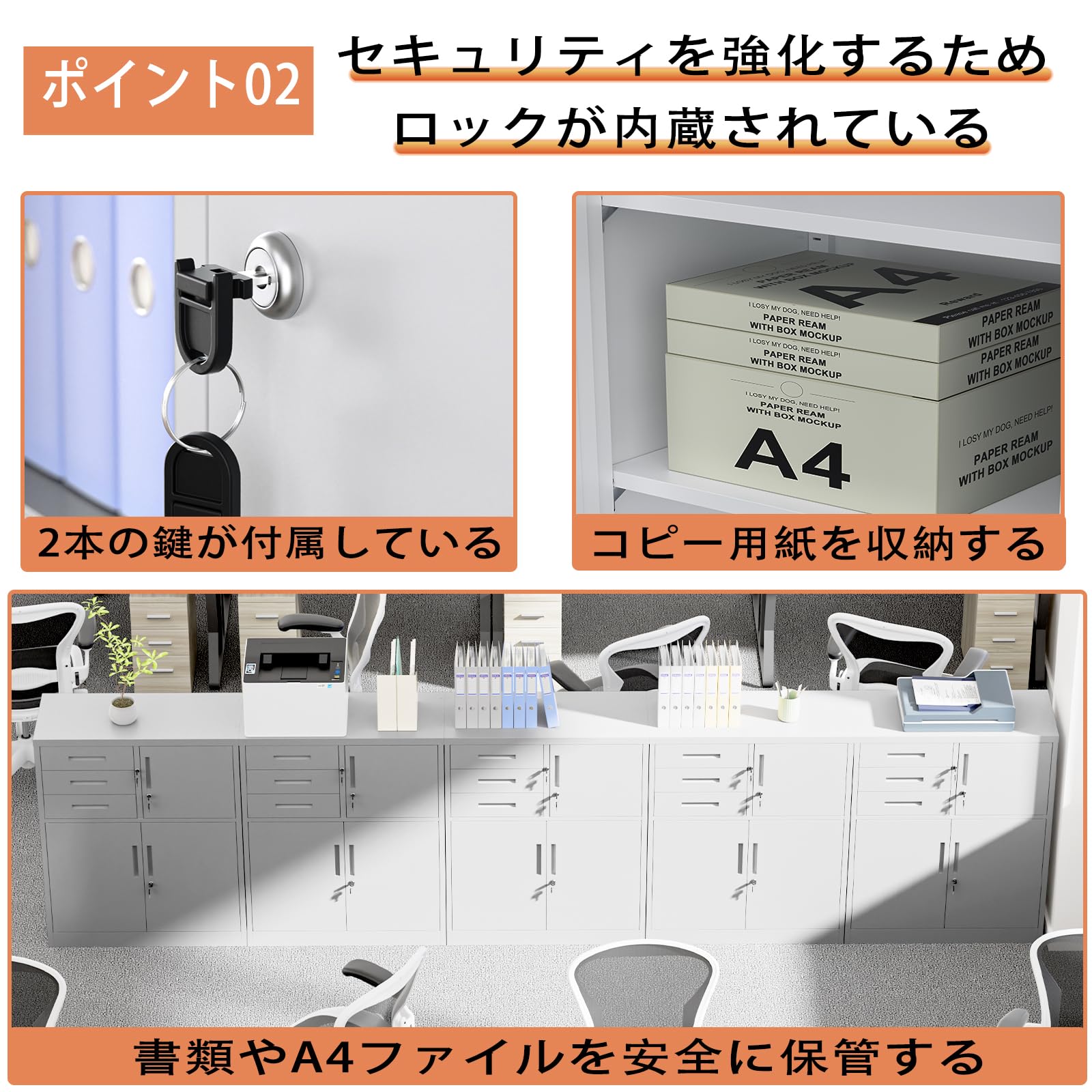 DEWEL スチールロッカー 3段 引き出し付き 両開き オフィス・学校