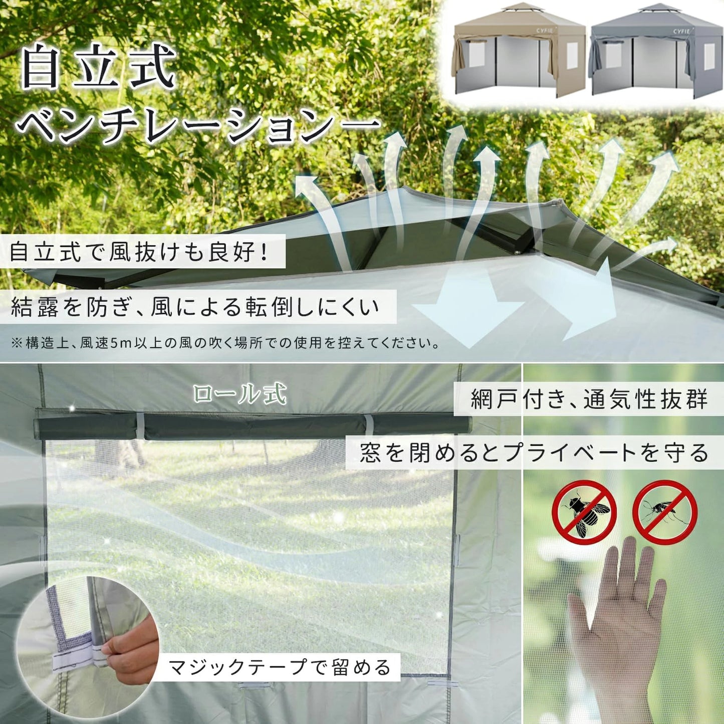 CYFIE サイドカーテン付きテント UVカット 防水 防風 3m×3m / 3m×6m アウトドア・イベント用