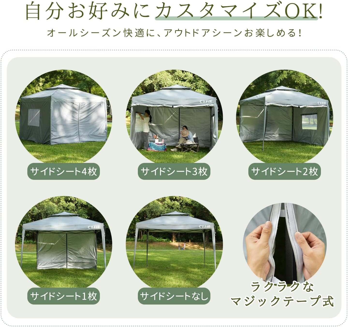 CYFIE サイドカーテン付きテント UVカット 防水 防風 3m×3m / 3m×6m アウトドア・イベント用 テント DEWEL 