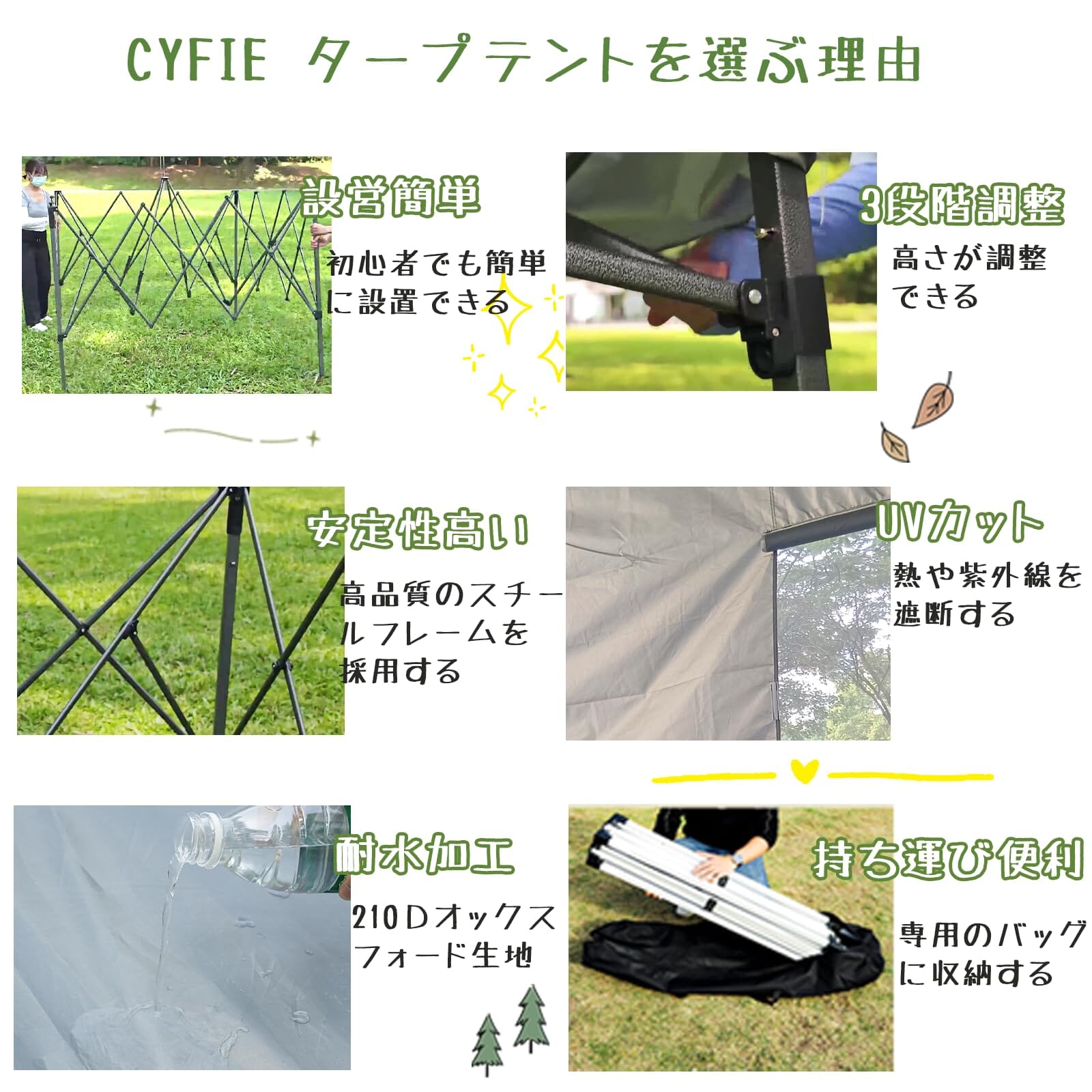 CYFIE サイドカーテン付きテント UVカット 防水 防風 3m×3m / 3m×6m アウトドア・イベント用 テント DEWEL 