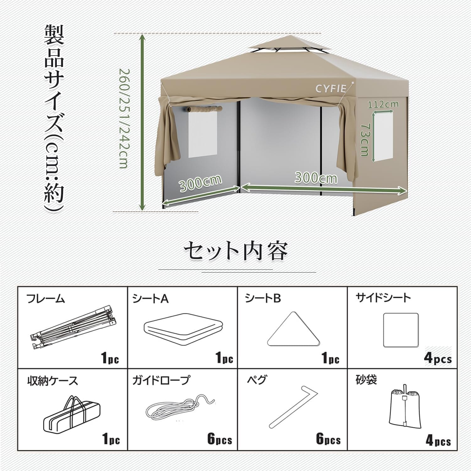 CYFIE サイドカーテン付きテント UVカット 防水 防風 3m×3m / 3m×6m アウトドア・イベント用 テント DEWEL 