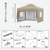 CYFIE サイドカーテン付きテント UVカット 防水 防風 3m×3m / 3m×6m アウトドア・イベント用 テント DEWEL 