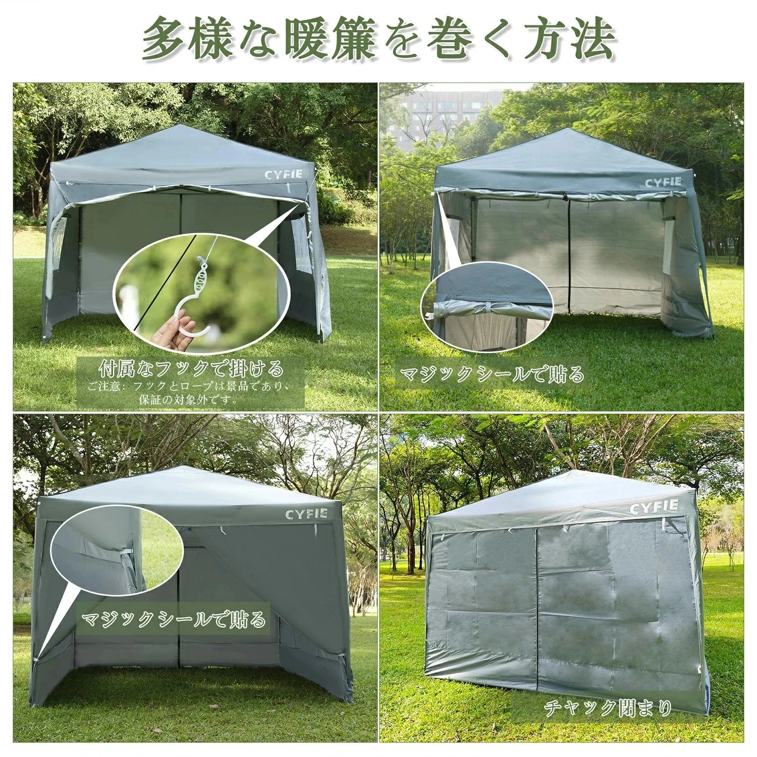 CYFIE サイドカーテン付きテント UVカット 防水 防風 3m×3m / 3m×6m アウトドア・イベント用 テント DEWEL 