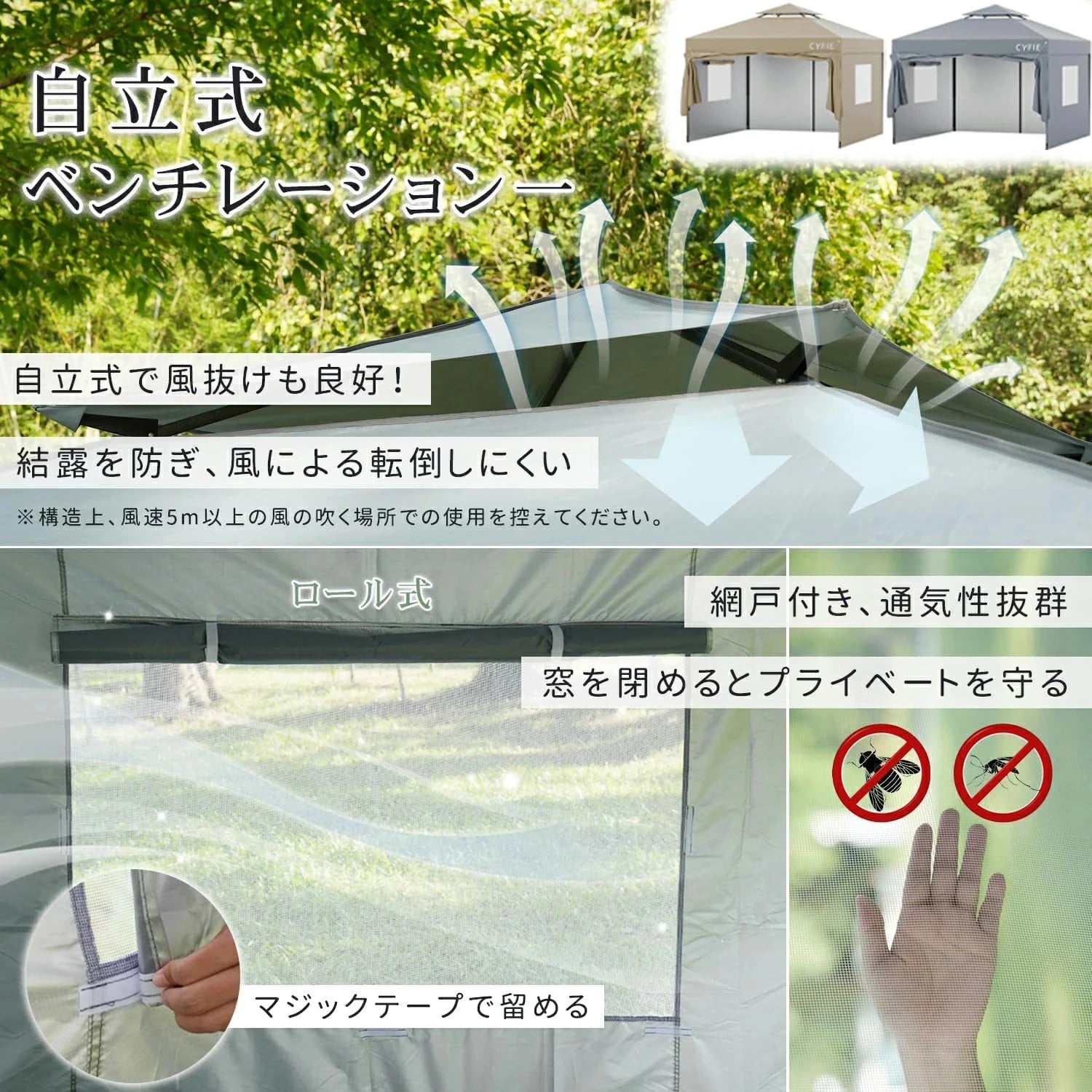 CYFIE サイドカーテン付きテント UVカット 防水 防風 3m×3m / 3m×6m アウトドア・イベント用 テント DEWEL 