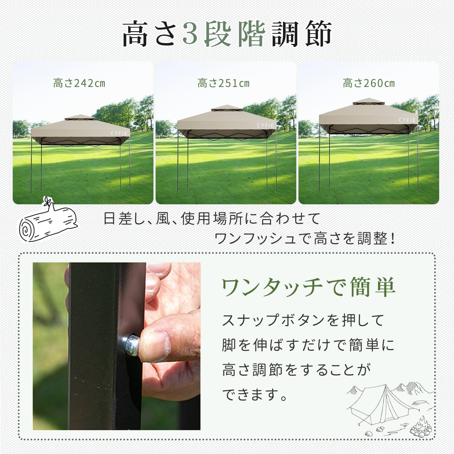 CYFIE サイドカーテン付きテント UVカット 防水 防風 3m×3m / 3m×6m アウトドア・イベント用 テント DEWEL 