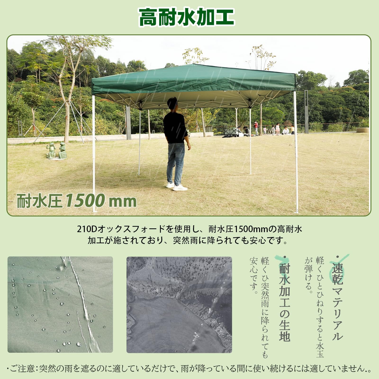 CYFIE ワンタッチテント 2m×2m UVカット 防水 3段階調節 アウトドア・キャンプ用 テント DEWEL 