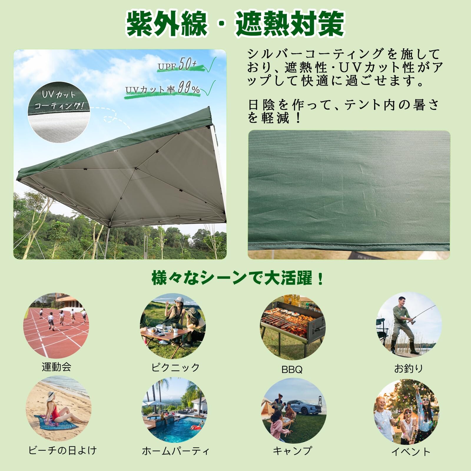 CYFIE ワンタッチテント 2m×2m UVカット 防水 3段階調節 アウトドア・キャンプ用 テント DEWEL 