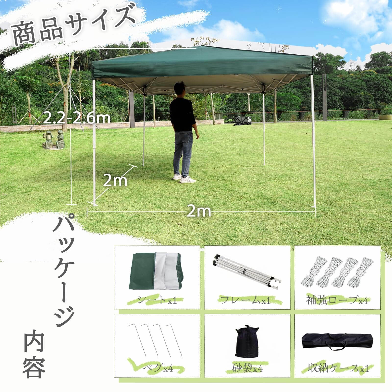 CYFIE ワンタッチテント 2m×2m UVカット 防水 3段階調節 アウトドア・キャンプ用 テント DEWEL 